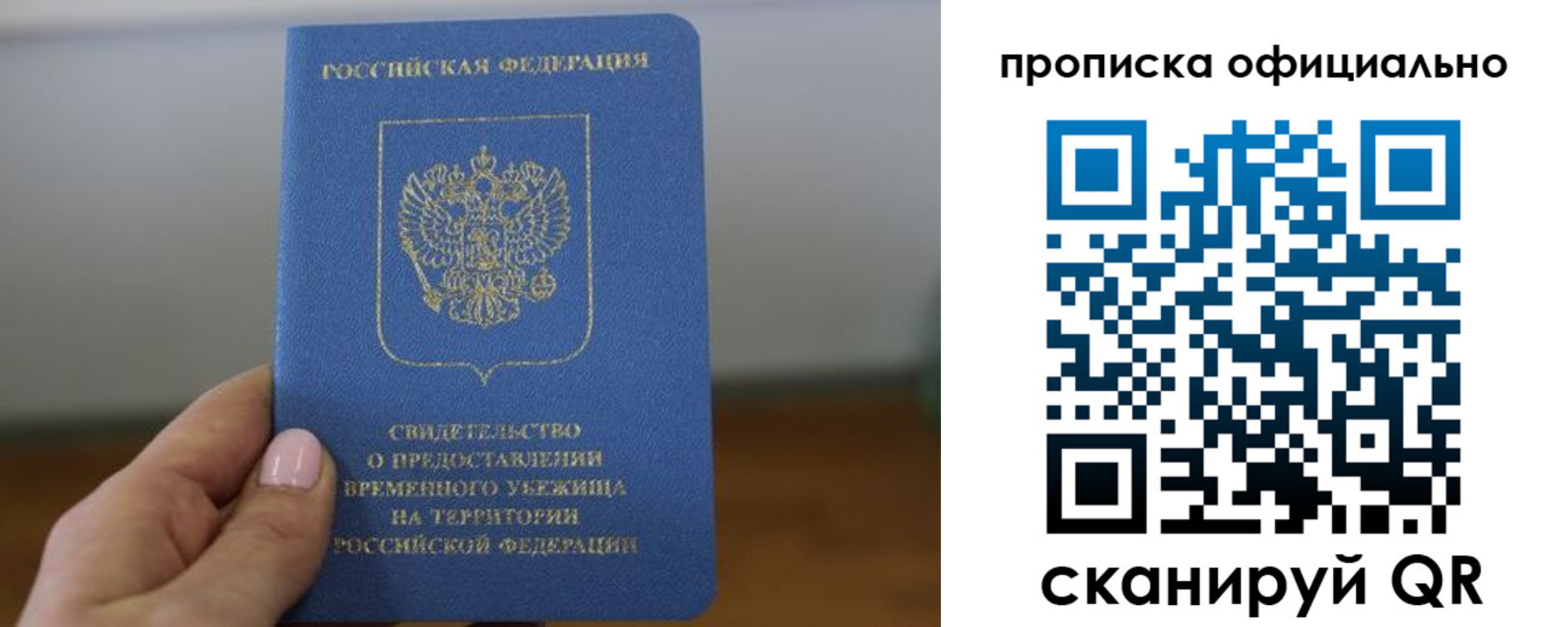 временная регистрация собственник в Карталах