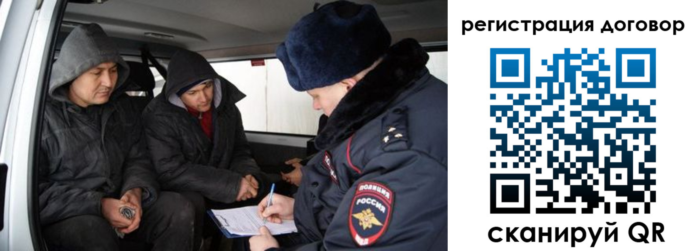 временная регистрация надежно в Карталах