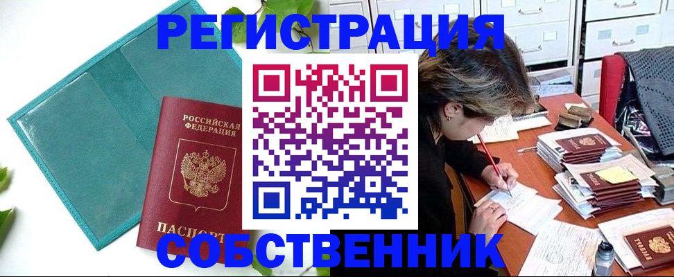 временная регистрация госуслуги в Карталах