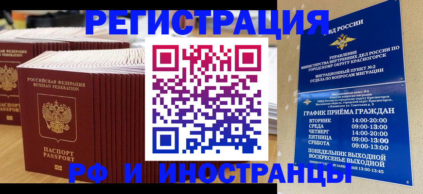 регистрация для дет. сада в Карталах