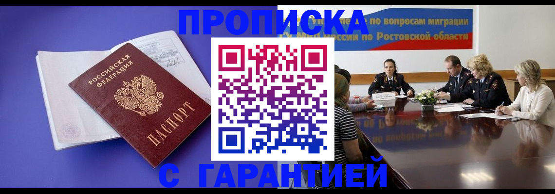 найти адрес прописки в Карталах