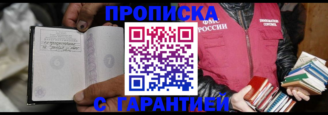 временная регистрация адрес в Карталах