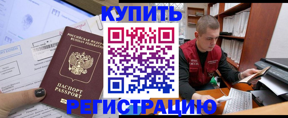 пропишу в квартире в Карталах