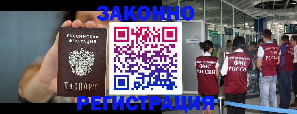 прописка поиск в Карталах