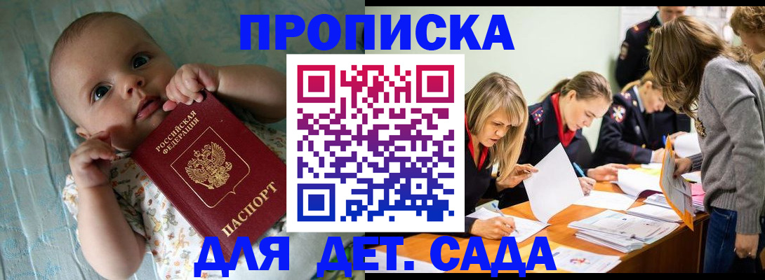 где прописаться в Карталах